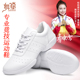 儿童训练比赛鞋 系带竞技健美操鞋 软底白色健身操运动啦啦操鞋