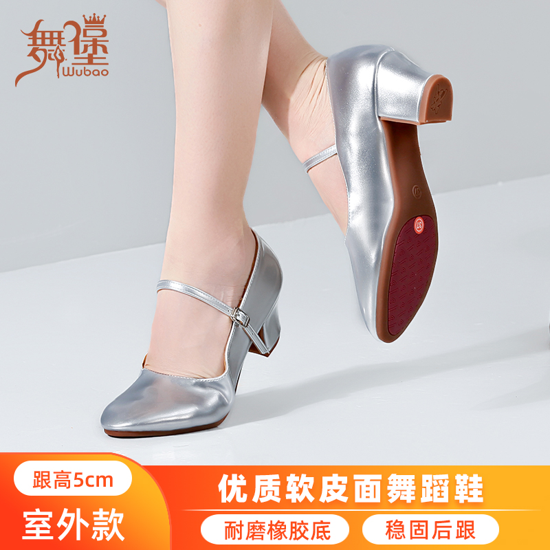 新疆舞鞋软皮面中高跟女士舞鞋