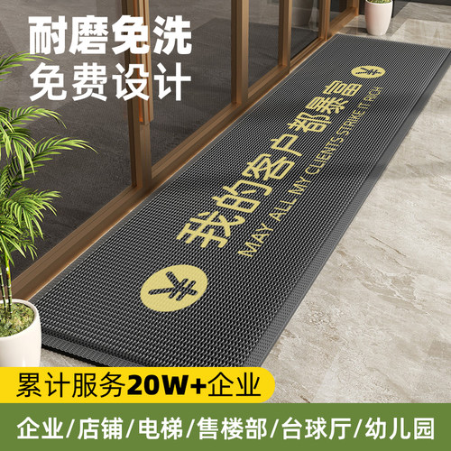 室外门口地垫商用入户地毯酒店迎宾咖啡厅饭店防滑垫定制logo图案