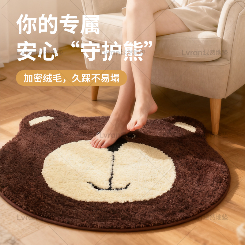 植绒地毯加厚毛绒客厅沙发脚垫卫生间阳台吸水地垫