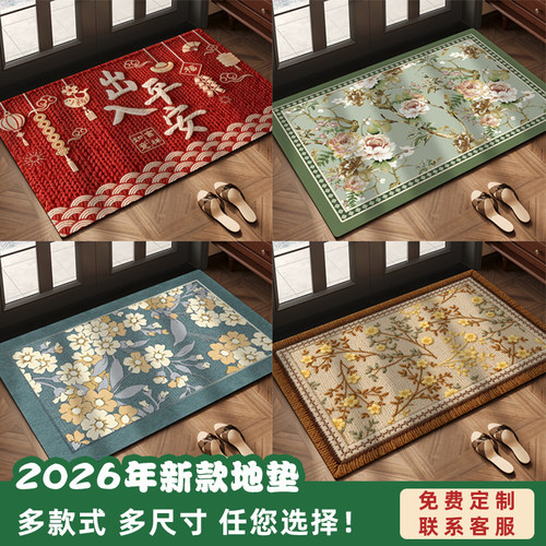 【免费定制】硅藻泥入户门地垫客厅卧室玄关耐脏脚垫吸水防滑垫