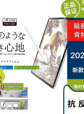 正品klipschg肯特纸贴膜肯特纸