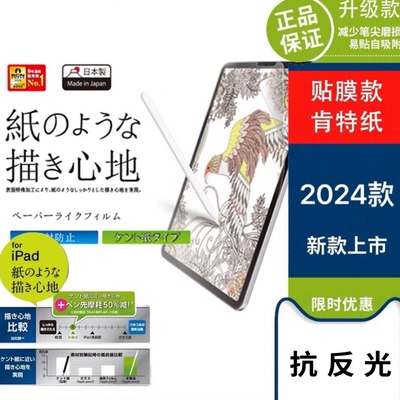 正品klipschg肯特纸贴膜肯特纸