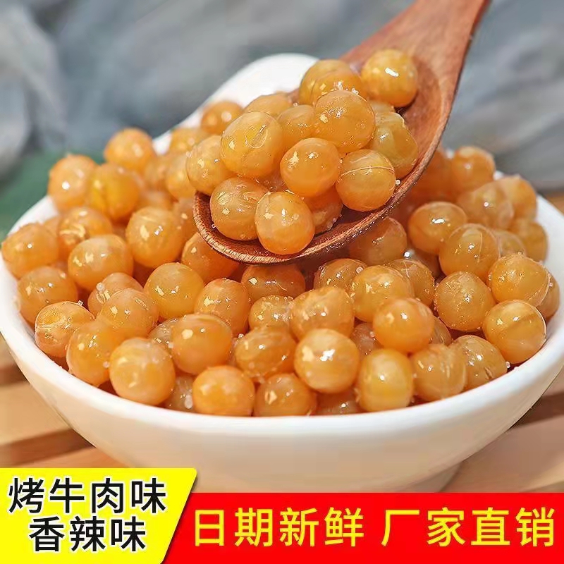 黄金豆油炸香酥脆豌豆黄豆青豌豆食品炒货下酒休闲小零食5斤包邮