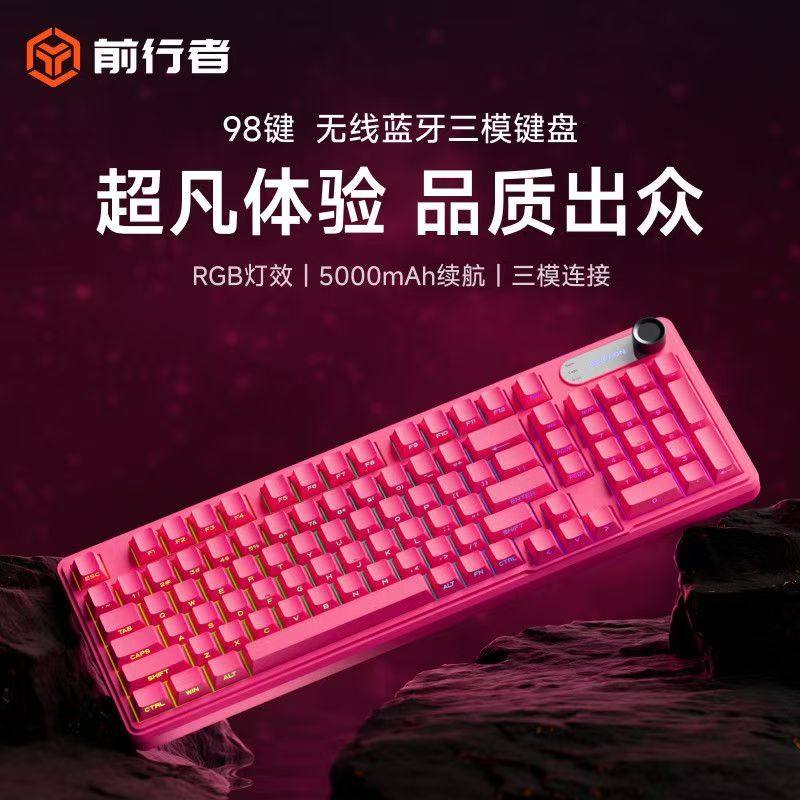 前行者V102无线蓝牙键盘侧刻机械手感游戏静音办公高颜值鼠标套装,电脑硬件/显示器/电脑周边,键盘,淘宝优惠券,粉丝福利购,淘宝优惠卷