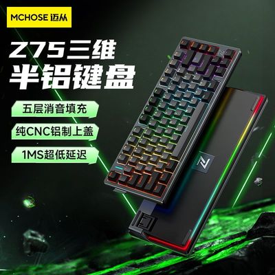 当天发货！支持自定义炫酷灯效