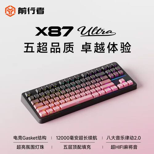当天发货！支持自定义炫酷灯效