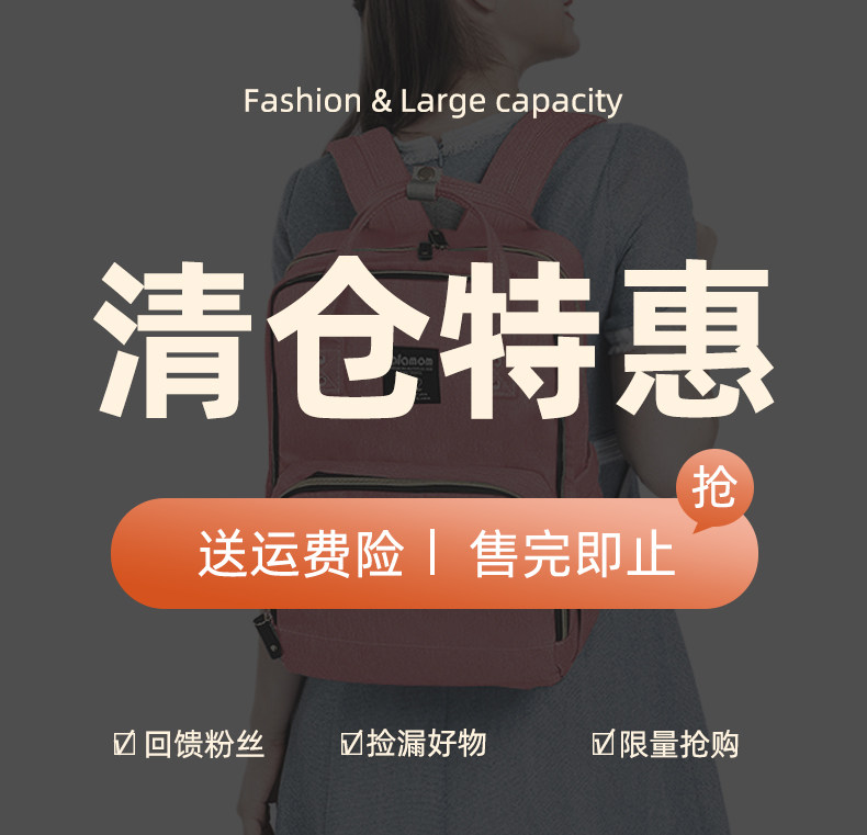 【特价捡漏低至139元】ALAMOM品牌福利（婴儿车垫/妈咪包等）