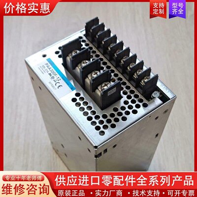 议价原装正科索COSEL开关电源PAA300F24PA—询价再拍！