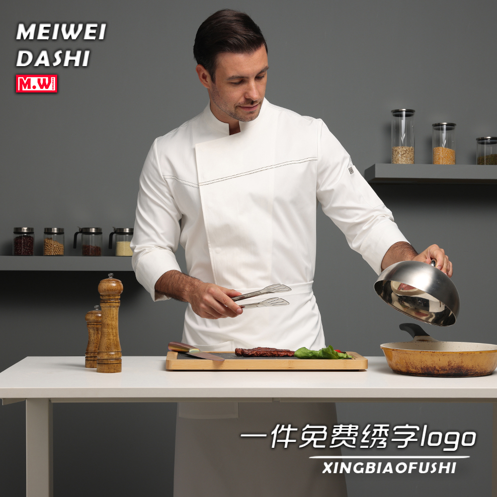 厨师工作服男女大码厨房后厨长袖制服烘焙咖啡大码定制餐饮厨师服