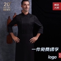 Черный лонгслив, фартук