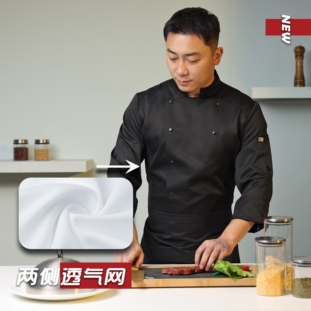 厨师工作服长袖秋冬黑色高档酒店西餐咖啡制服餐饮定做大码厨师服