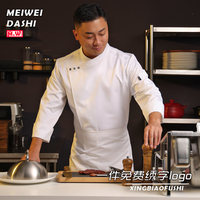 廚師服一件起免費繡字logo