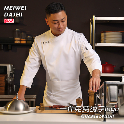 厨师服一件起免费绣字logo