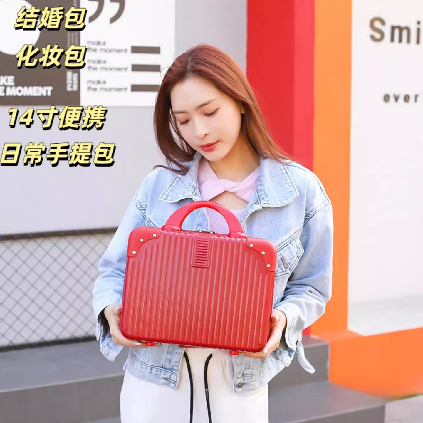 行李箱结婚平时可用新娘婚包日常