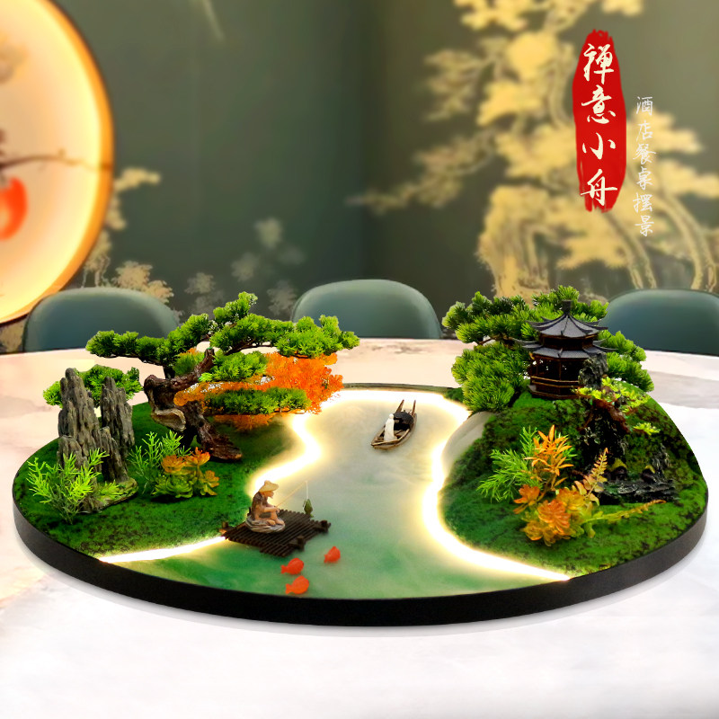 高端酒店餐桌中间摆花喷雾流水灯光遥控转盘大圆桌装饰品盆景摆件