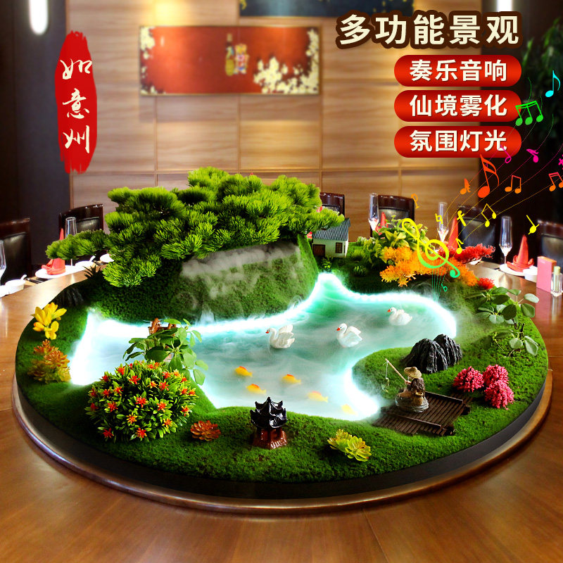 酒店大圆餐桌转盘中间摆件景观喷雾化流水灯光音乐遥控装饰品摆花