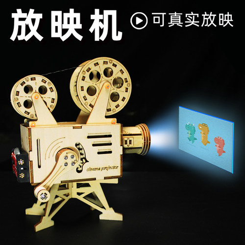 卓茁熊放映机可真实放映