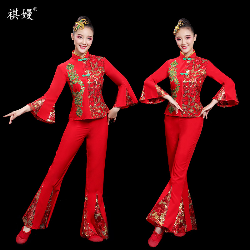 祺嫚广场舞大秧歌表演服扇子舞