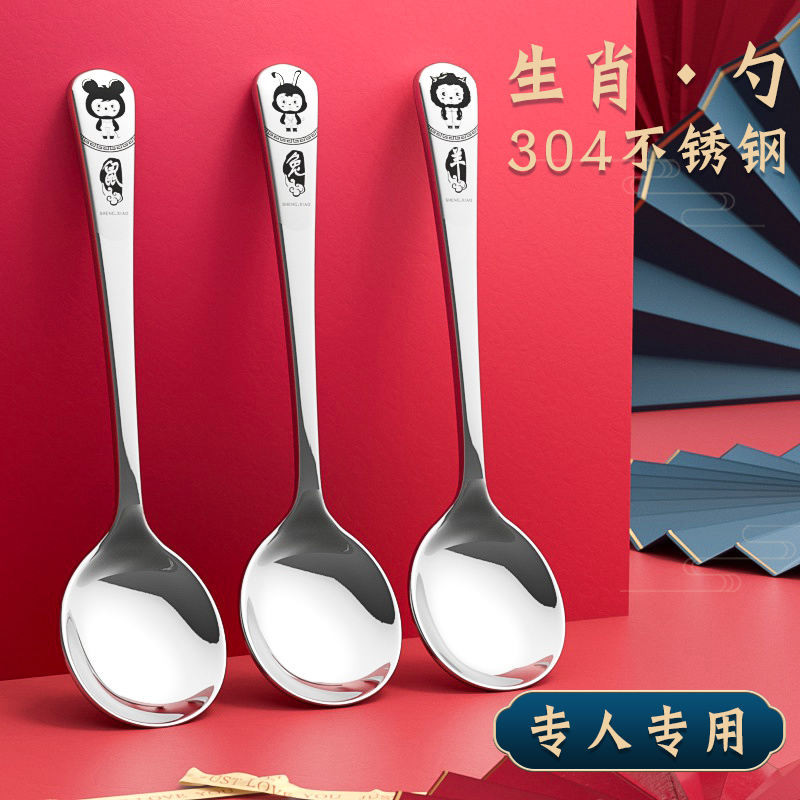 不锈钢勺子儿童高颜值家用定制
