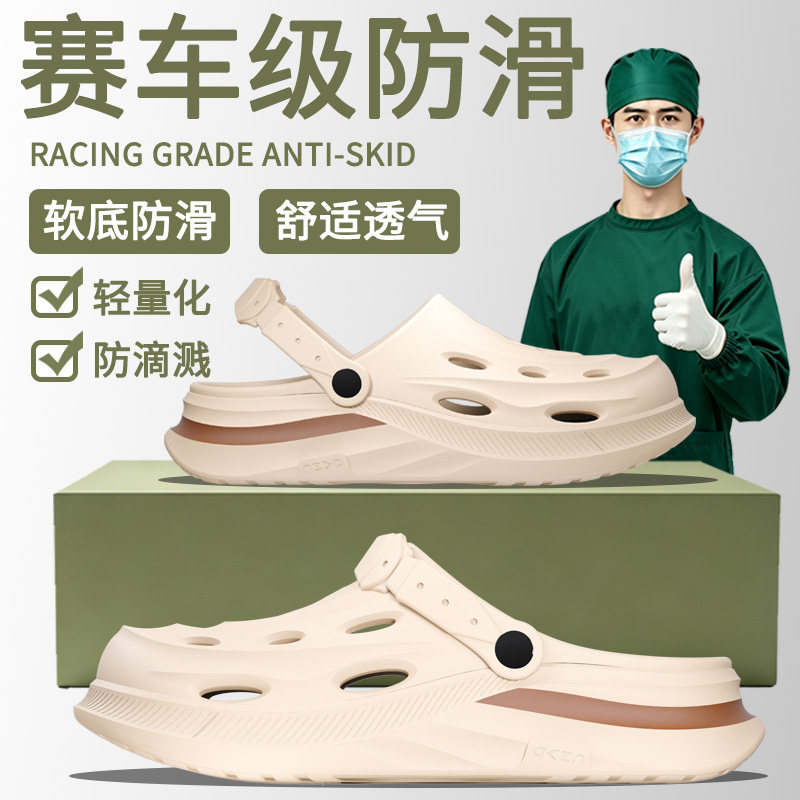 斯达迪男士EVA防滑防臭洞洞鞋