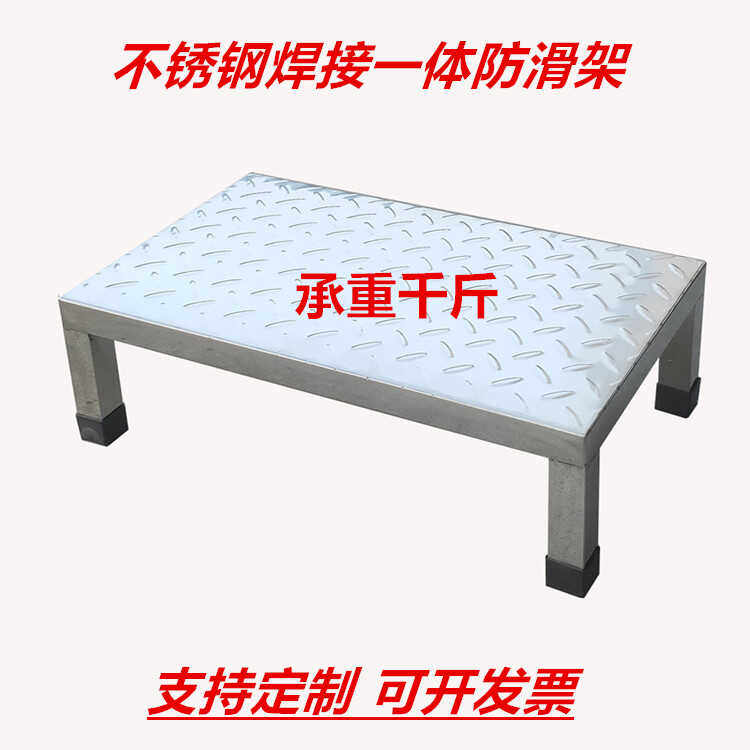 15高不锈钢防滑凳脚踏凳单层家用加厚垫脚踩酒店踏步梯增高踏板架,住宅家具,沙发凳/脚踏,淘宝优惠券,粉丝福利购,淘宝优惠卷