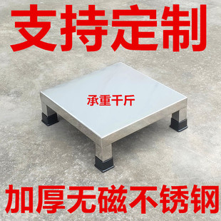 定做不锈钢托架底座架承重架米面架防潮架汤桶架蔬菜架一层架垫高
