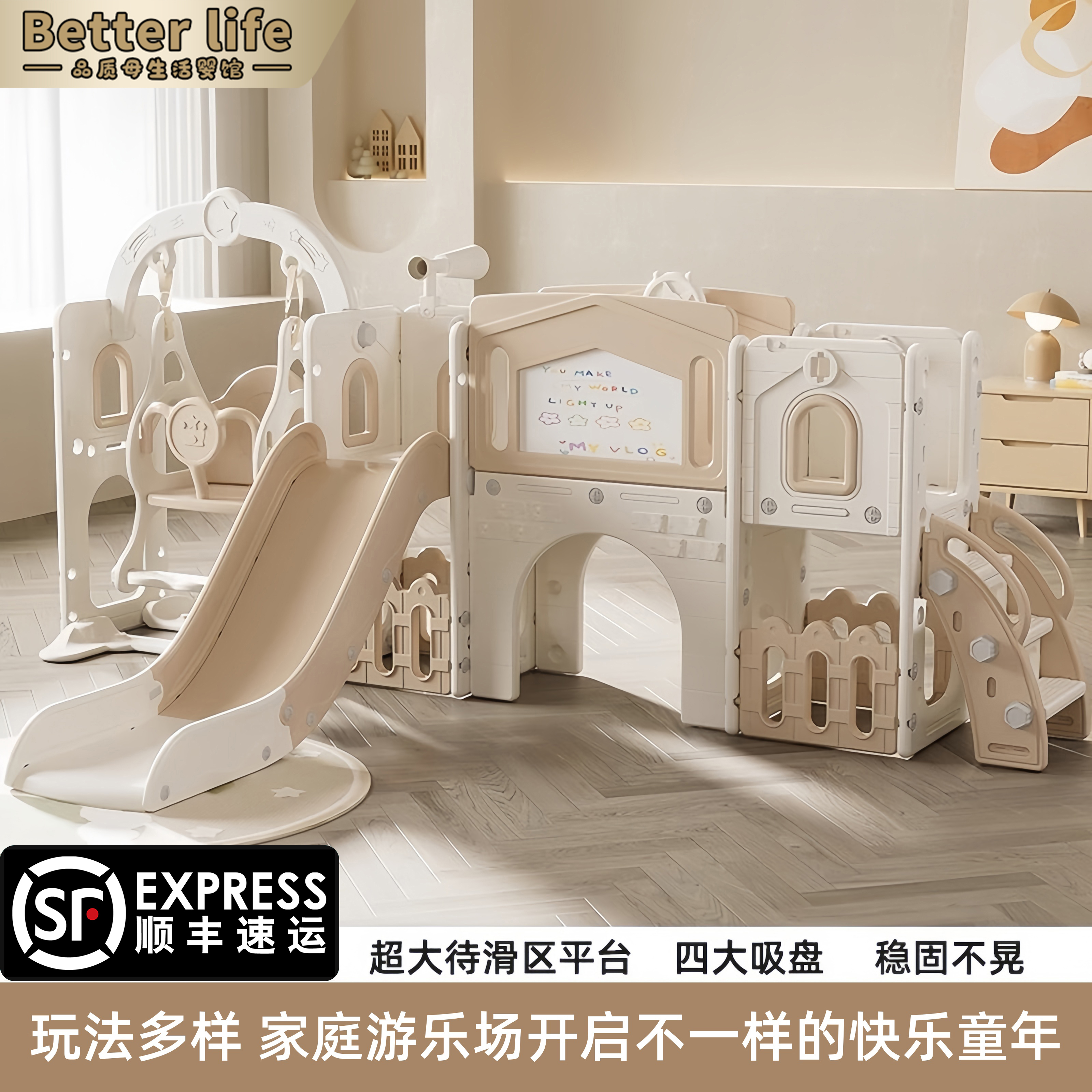 宝宝滑滑梯秋千室内小型儿童乐园