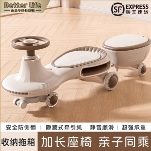 Better 3岁宝宝溜溜扭车大人可坐双人小孩防侧翻 life儿童扭扭车1