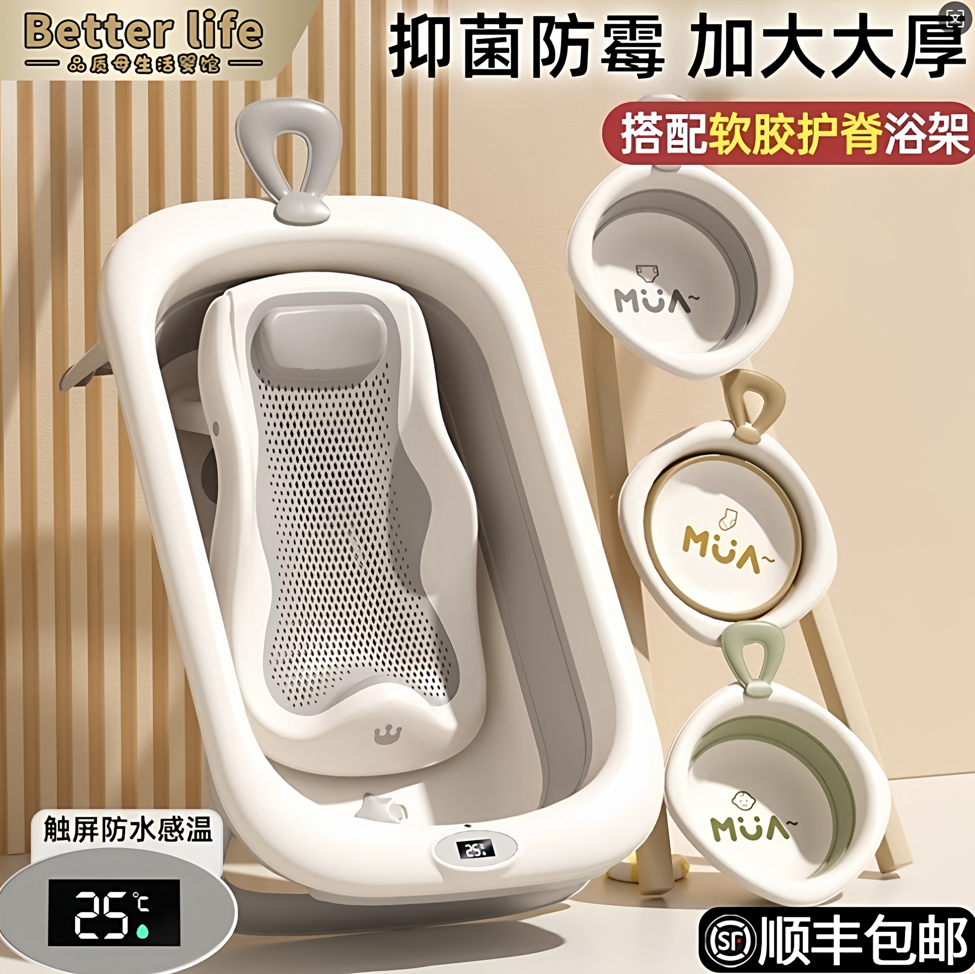 日本婴儿洗澡盆折叠浴盆