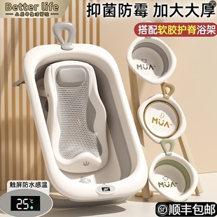 日本品质婴儿洗澡盆大浴桶浴盆坐躺家用宝宝折叠幼儿新生儿童用品