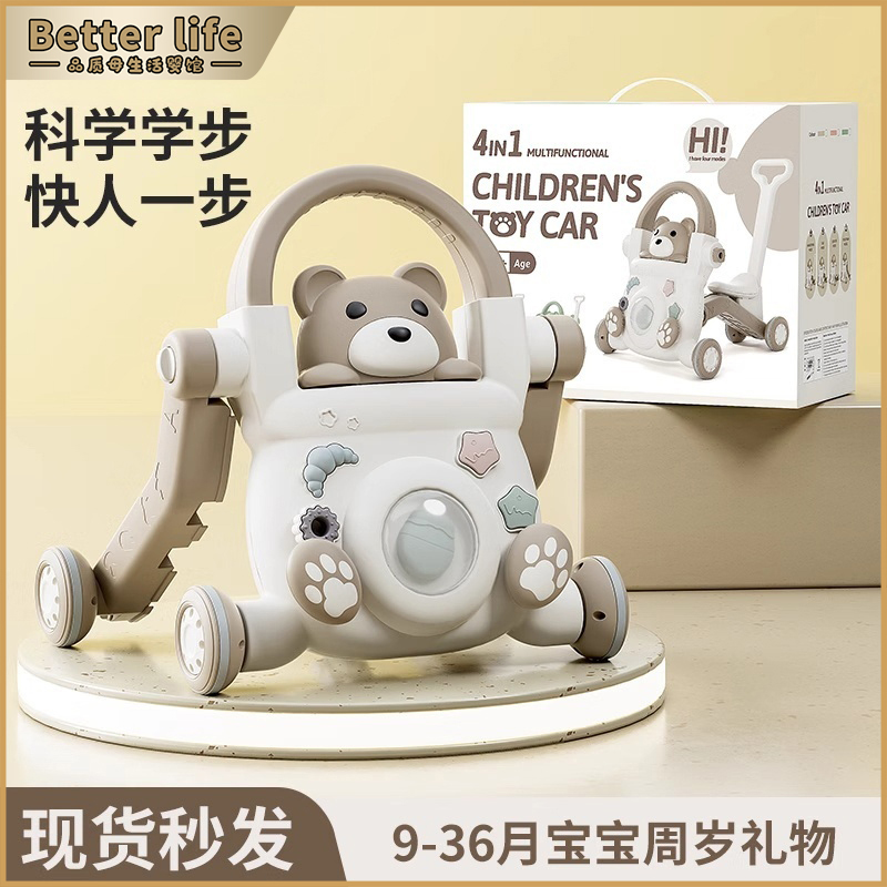日本品质学步车婴儿手推车宝宝助步神器儿童学走路的玩具防o型腿