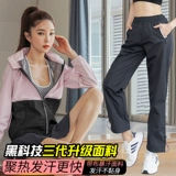 Образуйте потную одежду женскую липоли -липар сжигание сжигания