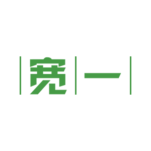 瑞香源宽一产品专用链接图片