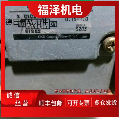议价日本原装进口CKD喜开理正品电磁阀 4F620-L 现货特价销售购买
