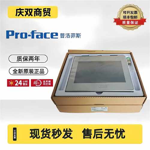 议价GP2301-SC41-24V/AST3301-B1-D24普洛菲斯触控屏幕GP-4402WW/