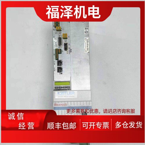 议价力士乐驱动器HCS02.1E-W0070-A-03-NNNN轴卡CSB01.1B-ET-EC-N