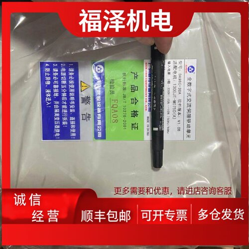议价广州数控伺服驱动单元DA98C-30A全新原装伺服驱动器DA98C-30