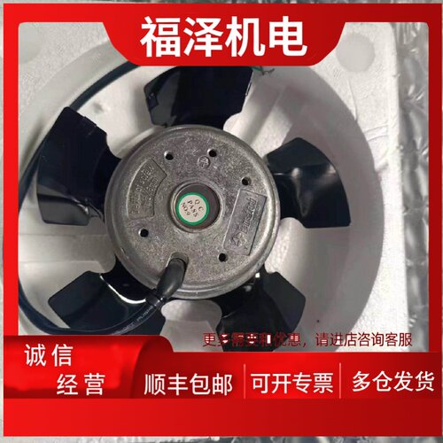 议价广数主轴马达散热风扇ZJY208泛仕达 AF183B2-068 (380V）外转