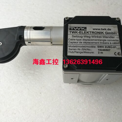 议价SWH 2UBU-01 TWK 编码器 拉绳器2m