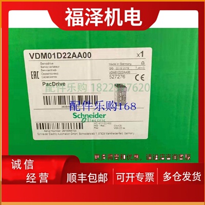 议价Schneider施耐德伺服驱动器VDM01D22AA00全新原装正品现货
