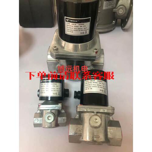议价VGS-15电磁阀VGS-20  VGS-25  VGS-4