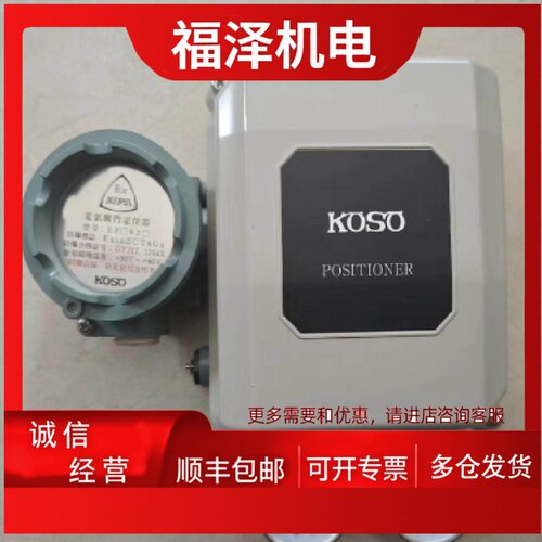 议价KOSO EPA811-L10 EPA801-L4 EPA814 EPA804-L10