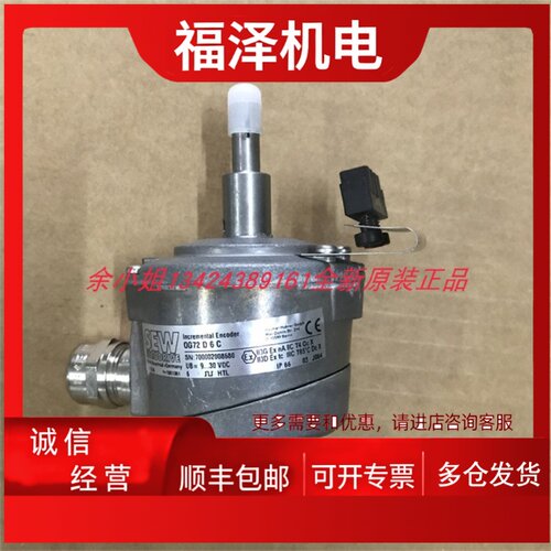 议价德国SEW编码器XS11 OG72D1C/D2C 1860607全新原装进口正品包