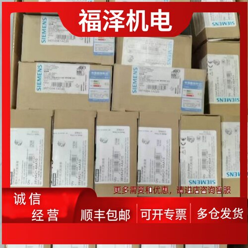 议价3TF3010-0XC2全新3RT1026-1AC20，3RV1021-0HA15，3TF3500-0X