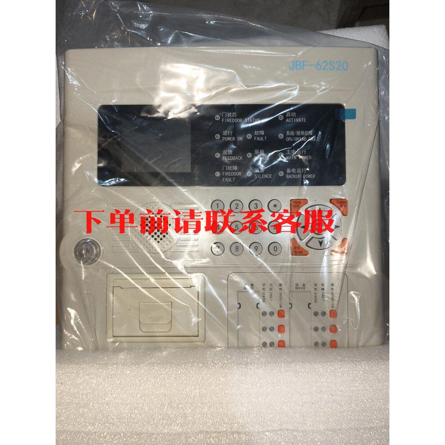 议价青鸟消防JBF-62S20防火门监控主机，全新工程剩余，带原