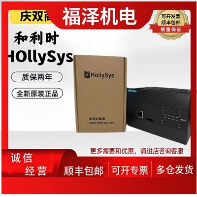 议价和利时模块LE5403 LE5108 LE5106 LE5311 LE5401 LE5107 LE51