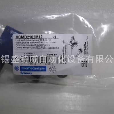 议价原装现货ZCMD21C12/ZCMD21M12/ZCMD21施耐德极限开关