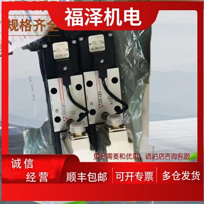 议价阿托斯10通阀DKE-1612/A 1613/A 1614/A  1710/1/2/3/4/5/6/7