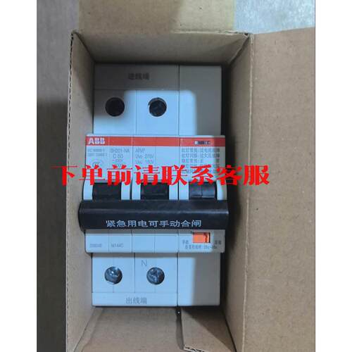 议价ABB自恢复式过欠压保护器 SH201-C50NA ARVP